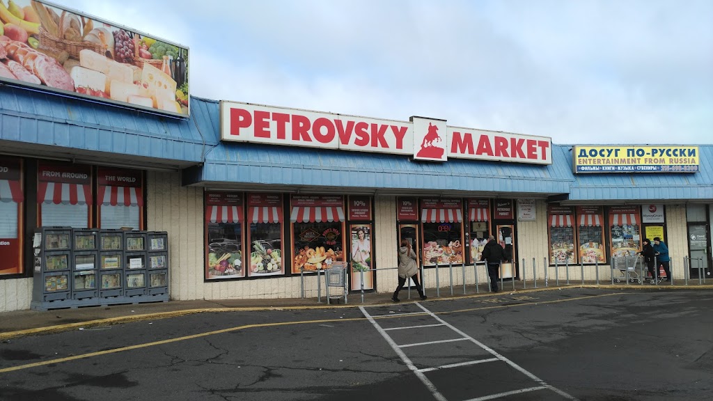 Petrovsky Market | 9808 Bustleton Ave # L, Philadelphia, PA 19115 | Phone: (215) 330-1024