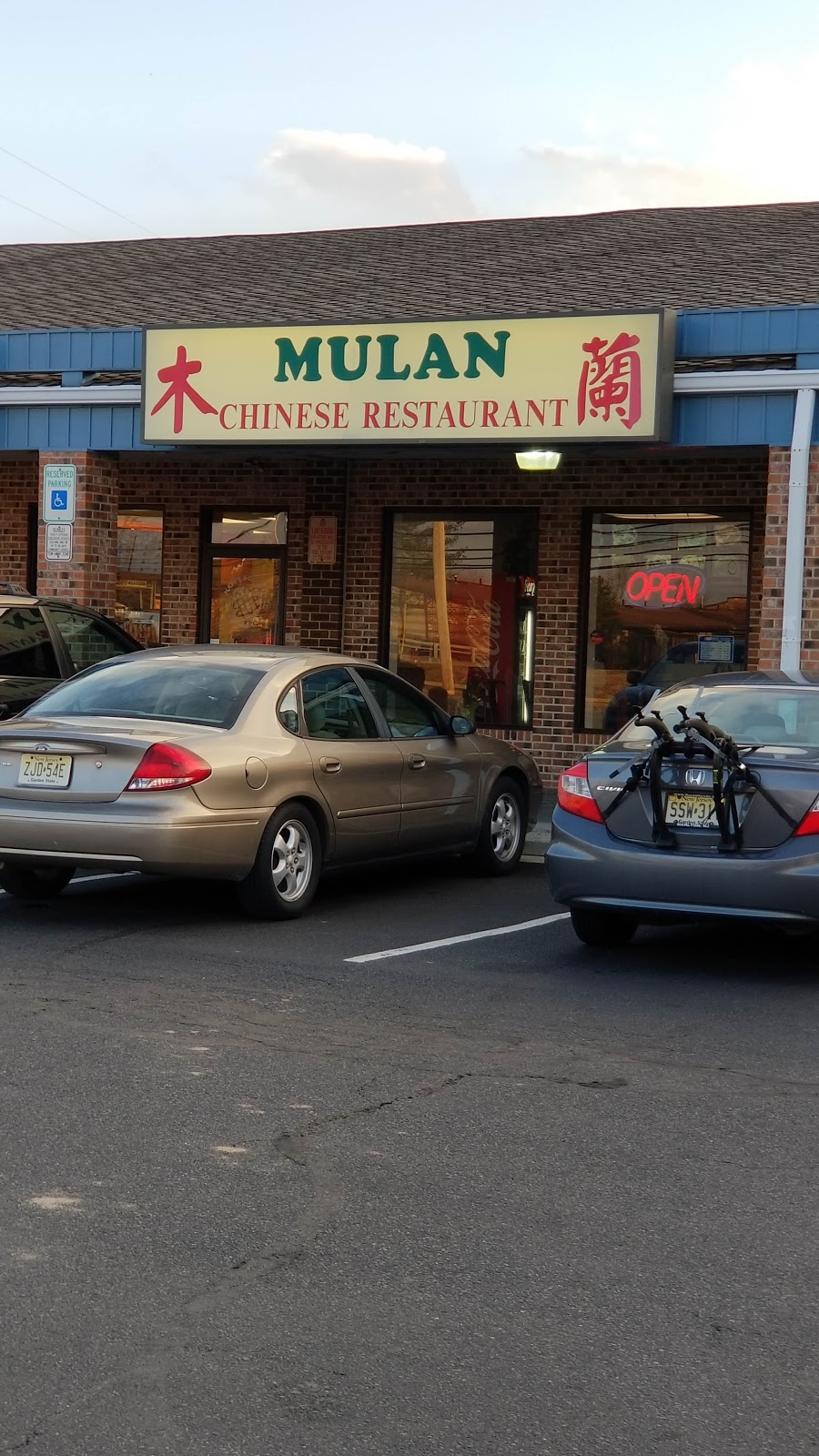 Mulan | 460 Hurffville - Cross Keys Rd B, Turnersville, NJ 08012 | Phone: (856) 256-7797